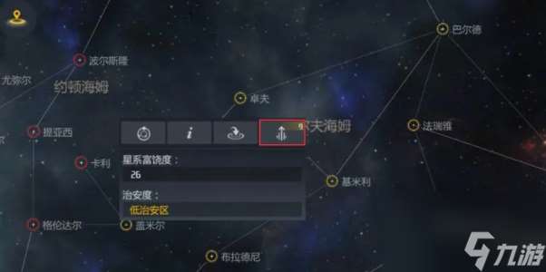 星空游戏基础攻略大全