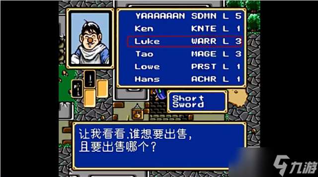 光明与黑暗使用什么角色合适 角色职业介绍