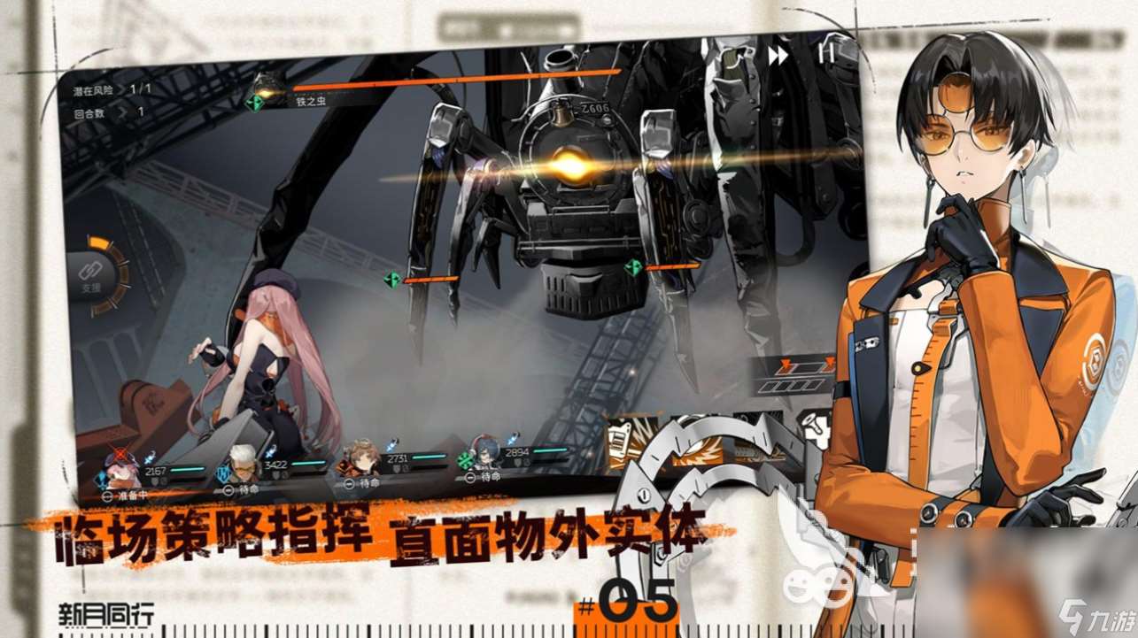 新月同行下载最新版本分享 新月同行最新版本怎么下载