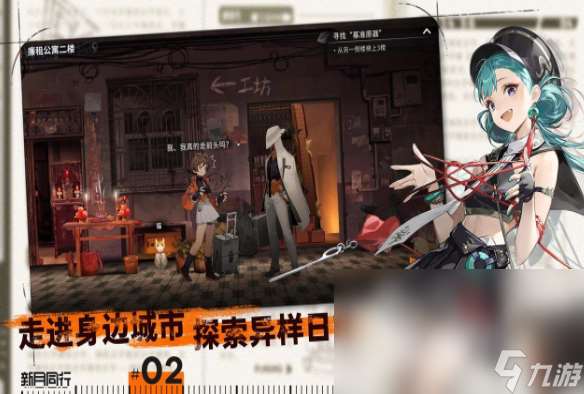 新月同行下载最新版本分享 新月同行最新版本怎么下载