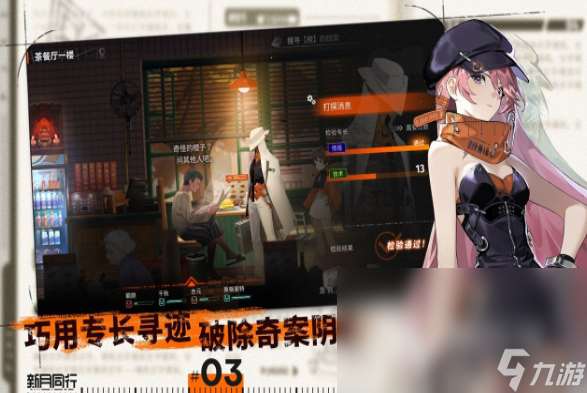 新月同行下载最新版本分享 新月同行最新版本怎么下载