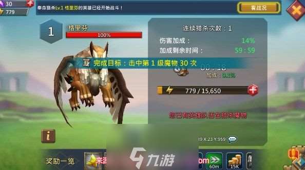 王国纪元猎魔装备升级顺序 猎魔装备怎么升级最快