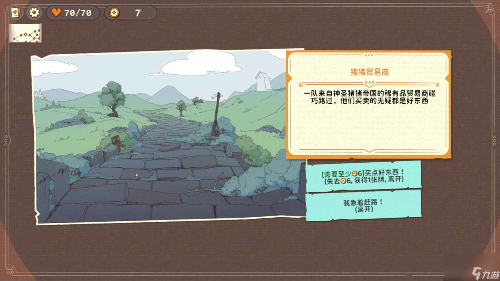 《骰子浪游者》Steam页面上线 发售日期待定