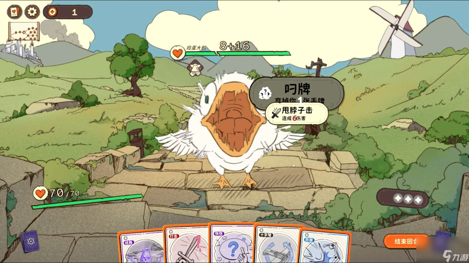 《骰子浪游者》Steam页面上线 发售日期待定