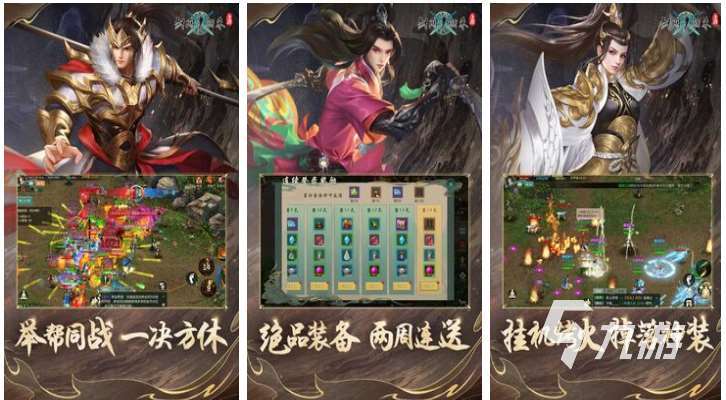 特別好玩武俠的游戲排行榜 熱門的武俠游戲大全2023