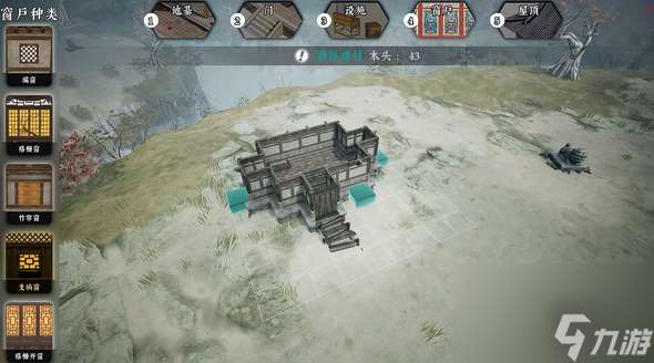 绝世好武功全建筑解锁条件一览