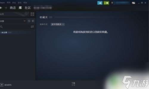 steam上隐藏的游戏怎么找 Steam如何找到隐藏的游戏