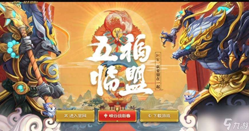 关于典藏的魔导绅士皮肤介绍（魔导绅士皮肤的画风如何）