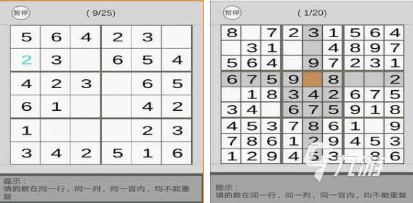 3的倍數和含3的數游戲有哪些 好玩的數字類游戲排行榜2023
