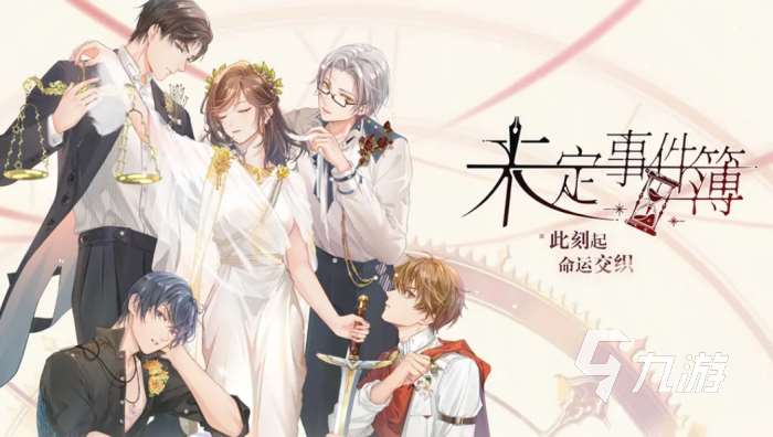 好玩的網游排行榜2021女生推薦 受女生歡迎的手游合集