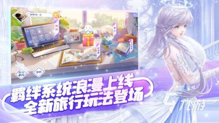 好玩的網游排行榜2021女生推薦 受女生歡迎的手游合集