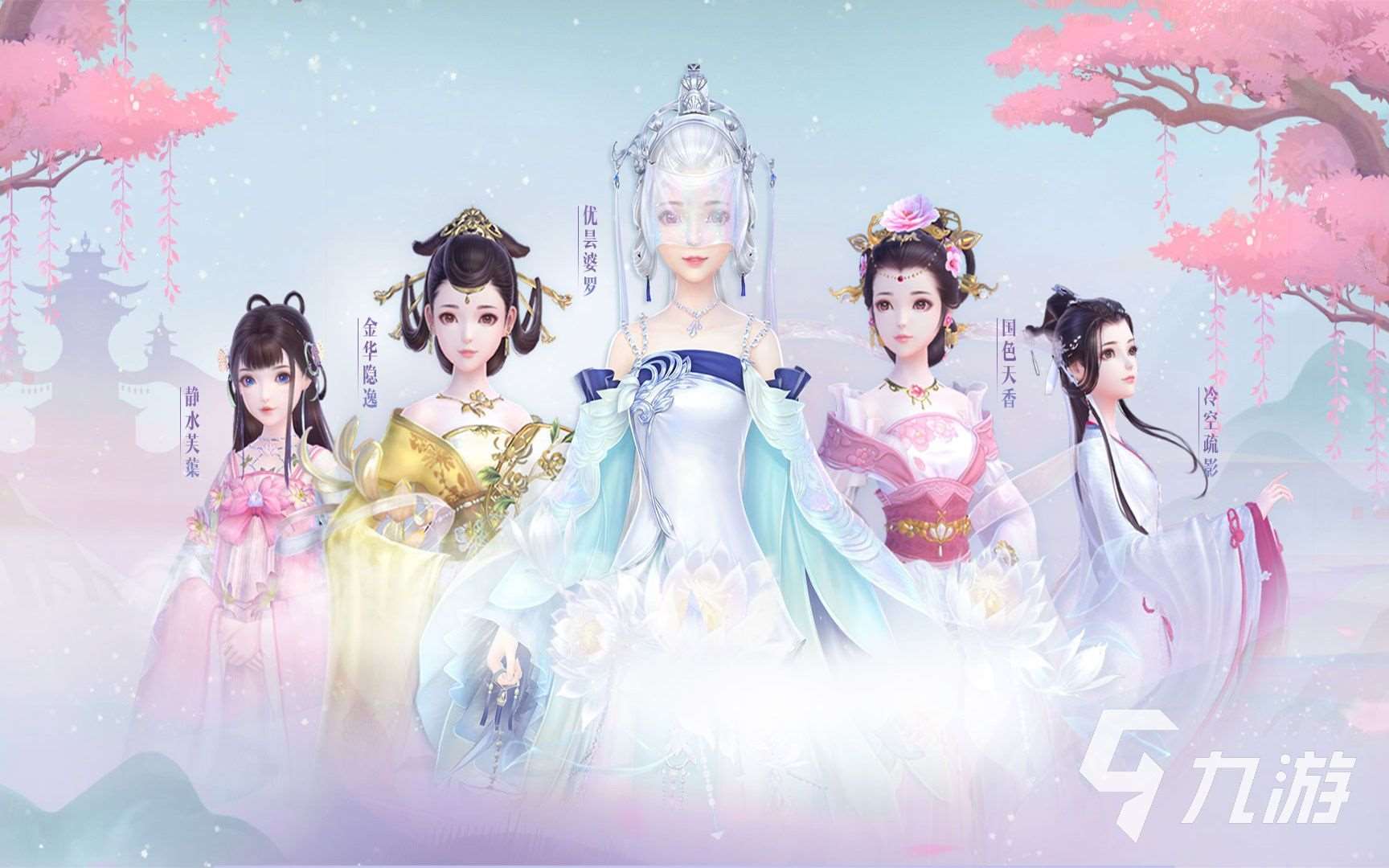 2023有什么好玩的网游能结婚的分享 可以交友结婚的游戏推荐