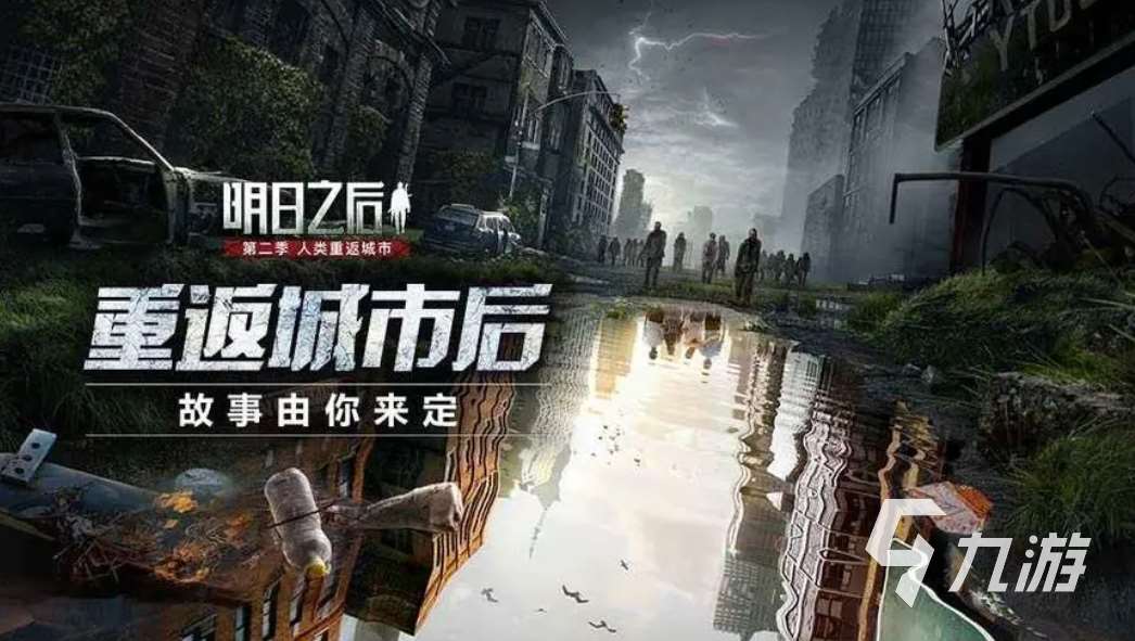 一款在冰天雪地里生存的游戏叫什么 2023必玩的生存游戏大全