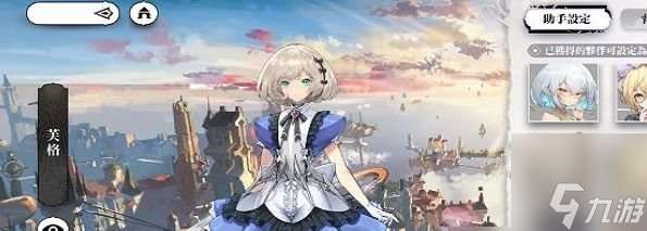 光隙解语崩岩重甲值得抽吗 崩岩重甲武器介绍