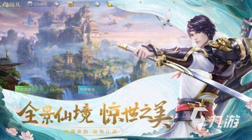 2023有什么好玩的网游能结婚的分享 可以交友结婚的游戏推荐