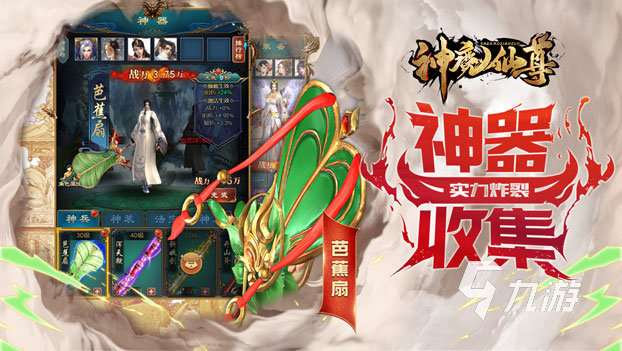 2023有什么好玩的网游能结婚的分享 可以交友结婚的游戏推荐