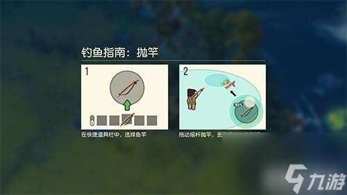 手把手教你钓鱼操作技巧 海岛纪元怎么钓鱼