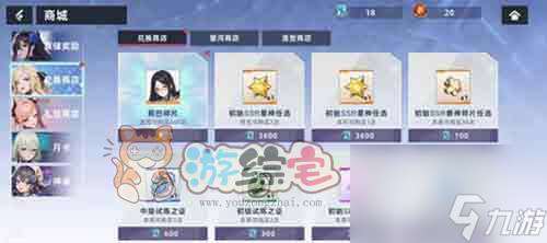 星神少女新手攻略 哪些星神SSR角色必练？