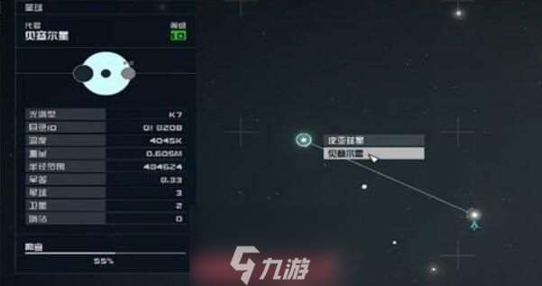 星空太空战术05怎么获得-技能杂志太空战术05获取步骤