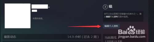 steam怎么能让好友看不见自己在玩 Steam怎么让好友看不到我在游戏中