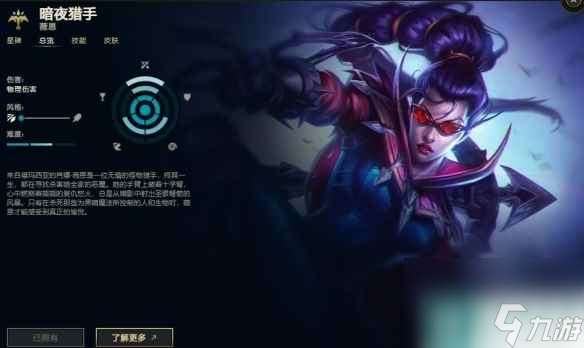 《lol》无限火力vn—刀流出装攻略