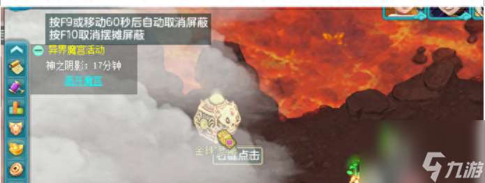 神武异界魔宫怎么带队（神武4迷宫探索攻略 ）