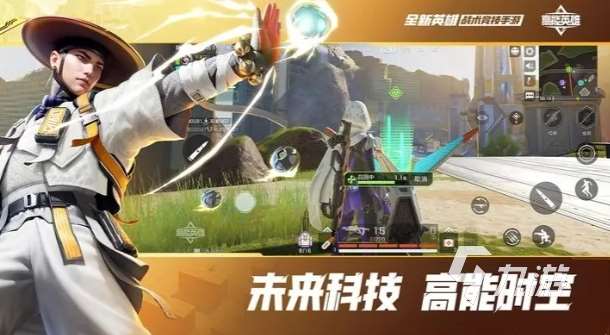 高能英雄最新版下载地址 高能英雄最新安卓下载地址分享
