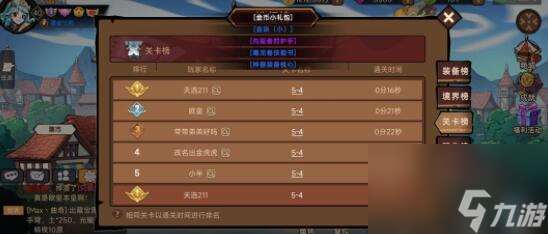 地下城与领主魔核及其装备该怎么选-魔核及其装备选择详解