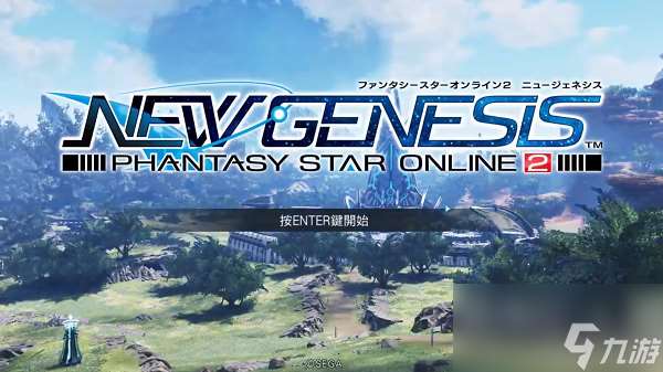 梦幻之星online2怎么汉化？梦幻之星online2汉化教程