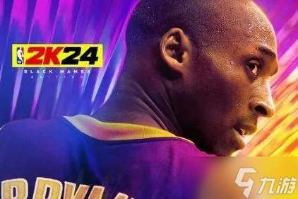 nba2k24配置要求高吗