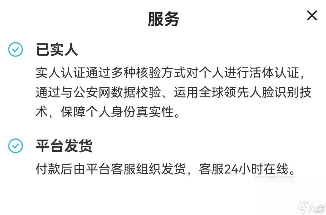 卖游戏号的正规交易平台选什么 卖游戏号的正规交易平台推荐