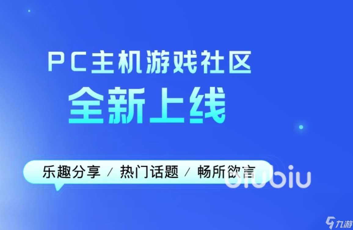 玩pubg要开加速器吗 pubg加速器选择推荐