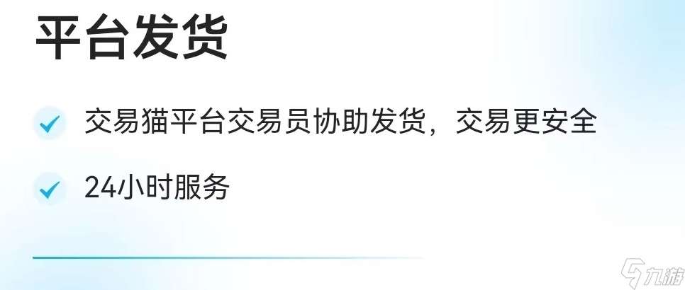 买王者号的正规交易平台哪个比较好 王者账号正规交易平台分享