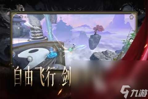 天堂魔狱下载地址 天堂魔狱下载安装教程