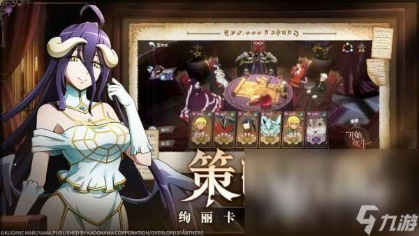 正版下載納薩力克之王 納薩力克之王手游官方下載