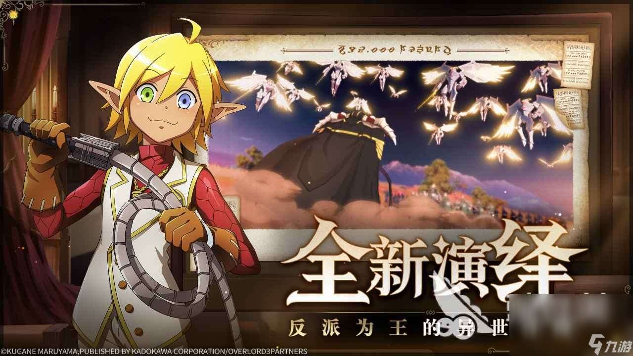 正版下載納薩力克之王 納薩力克之王手游官方下載