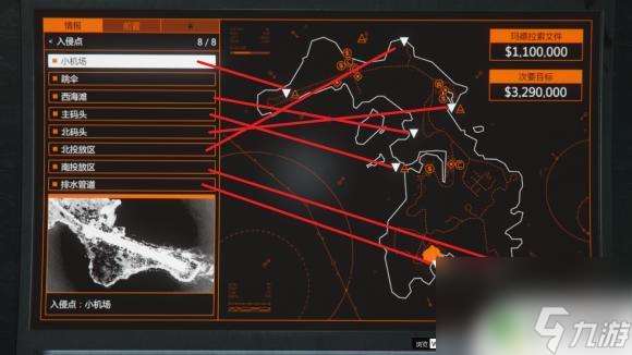 gta5佩里科岛小机场入侵点 GTA5 佩里科岛入侵点位置详解