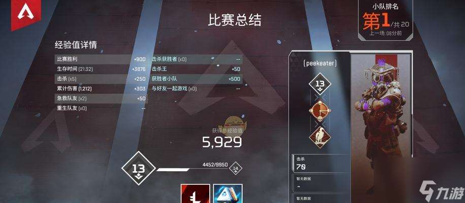 Apex英雄15赛季更新时间一览（即将开启的新赛季，你准备好了吗？）