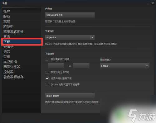 steam错误更新时发生错误 Steam更新时出现错误怎么办