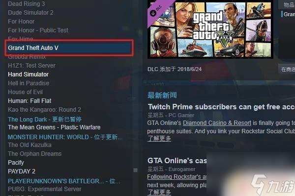 gta5游戏里怎么改成简体中文 如何在GTA5游戏内设置中文语言