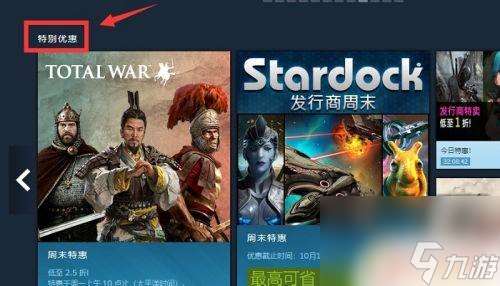 Steam怎么买游戏付钱？详细步骤教程