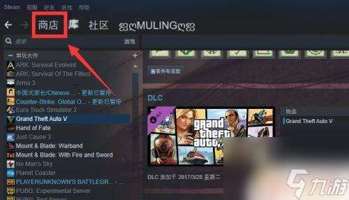 Steam怎么买游戏付钱？详细步骤教程