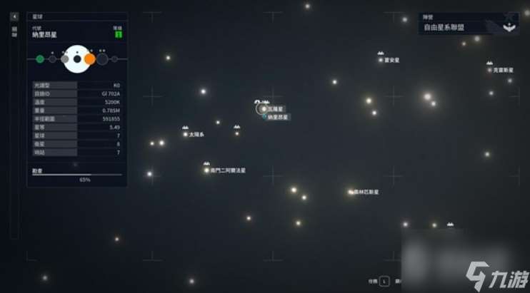 星空五大飞船厂配件在哪购买-星空五大飞船厂配件购买方法