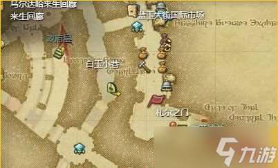 ff14赤魔法师在哪里转职