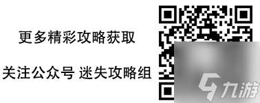 房间的秘密3剧场舞台密码是多少 第五章通关攻略