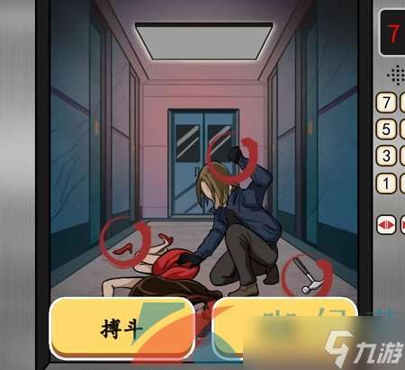 《爆梗脑洞》电梯战神通关攻略