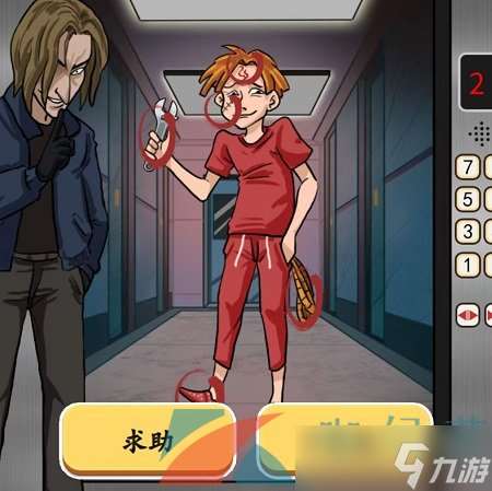 《爆梗脑洞》电梯战神通关攻略