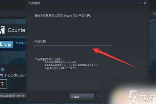 steamcdkpt steamcdk兑换教程