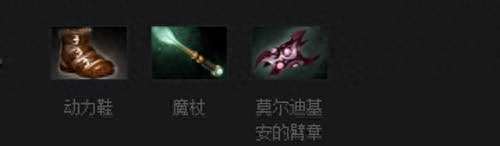 dota神灵武士出装攻略详解（最强出装顺序推荐）