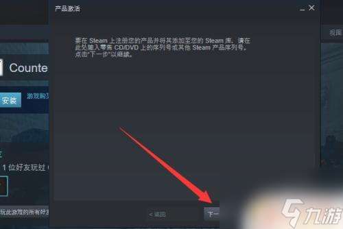 steamcdkpt steamcdk兑换教程